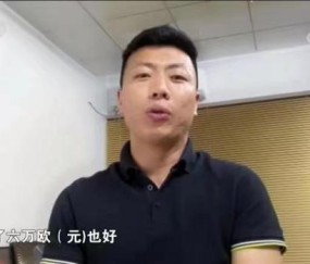 虎扑球迷-经纪人揭秘谭凯元留洋失败：对方嫌青训补偿费太高